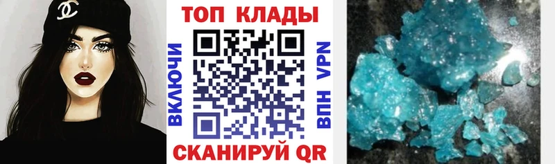Где найти наркотики Луга КОКАИН МЕФ A PVP АМФЕТАМИН Каннабис