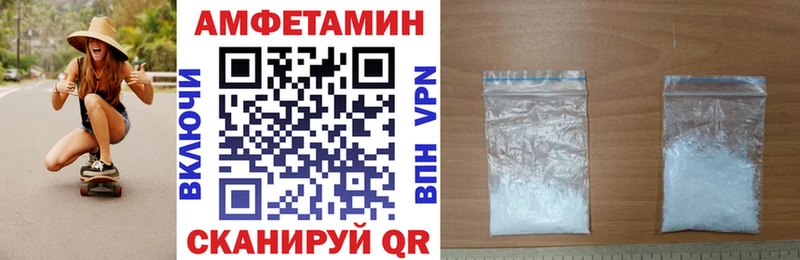 дарк нет как зайти  Луга  Amphetamine 97%  hydra маркетплейс 
