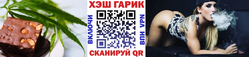Печенье с ТГК марихуана  дарнет шоп  Луга 