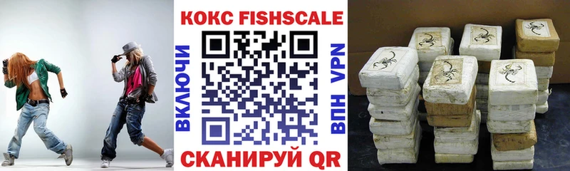 Cocaine VHQ даркнет клад Луга