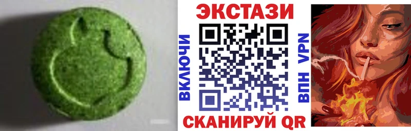 Экстази 280мг закладка Луга