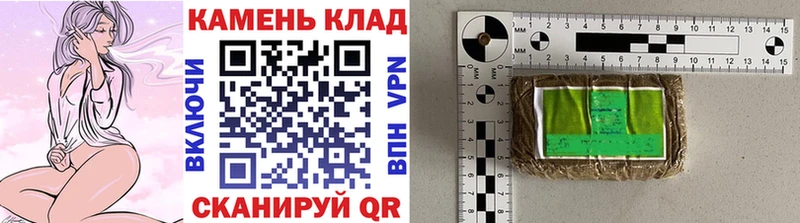 Гашиш Cannabis Луга