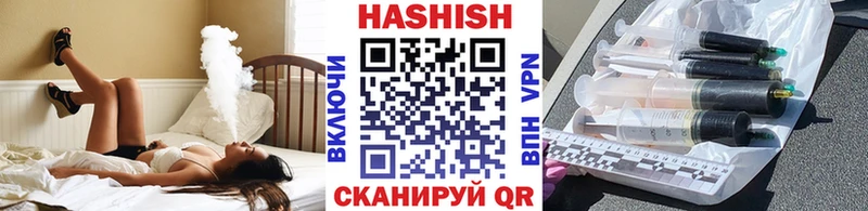 ГАШ hashish  закладка  Луга 
