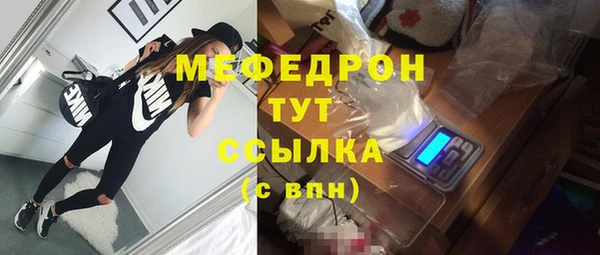 бошки Абинск