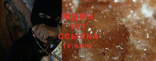 кокаин колумбия Абаза
