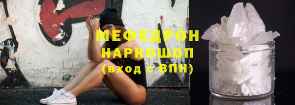 бошки Абинск