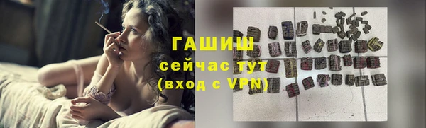 синтетический гашиш Нефтегорск