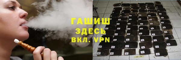 бошки Абинск