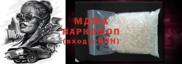 кокаин колумбия Абаза