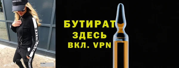 бошки Абинск