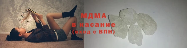 герыч Абдулино