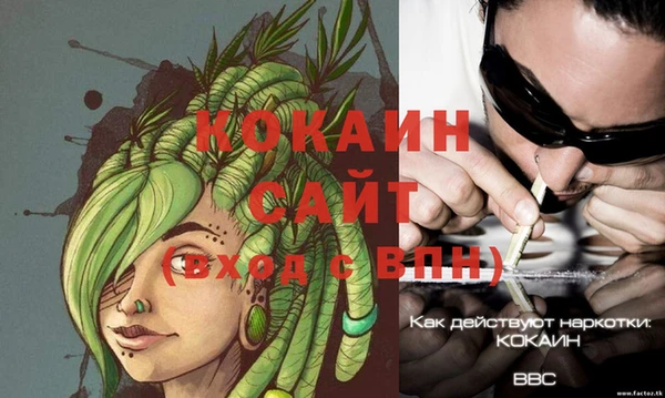 кокаин колумбия Абаза