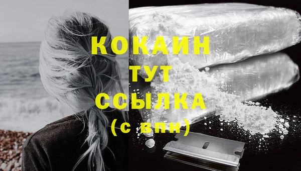COCAINE Алексеевка