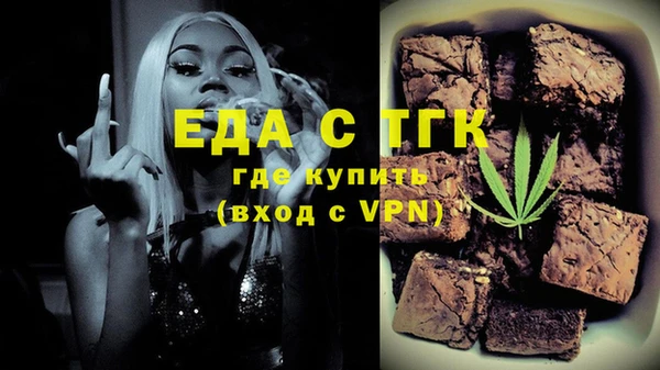 бошки Абинск