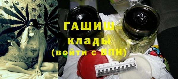 герыч Абдулино