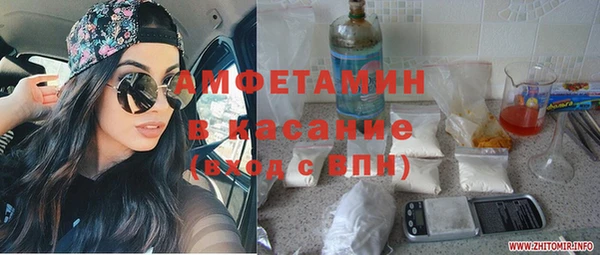 герыч Абдулино