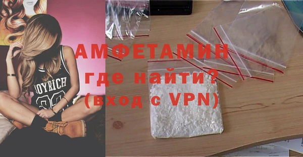 прущий лед Нефтекумск
