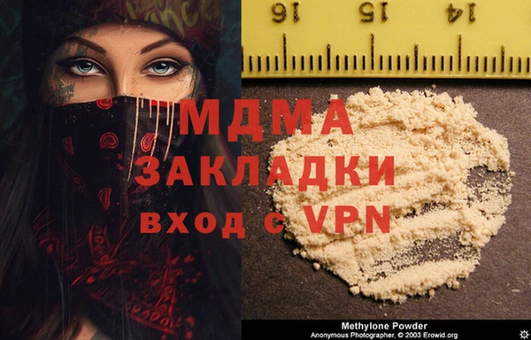 COCAINE Алексеевка