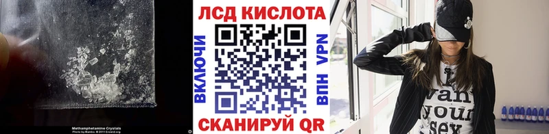 LSD-25 экстази кислота  что такое   OMG ссылки  Луга 