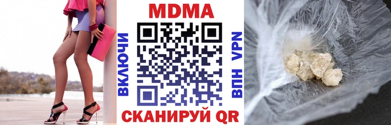 МДМА crystal  Луга 