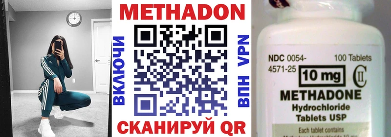 Метадон белоснежный  Луга 