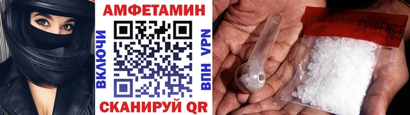Первитин Methamphetamine  МЕГА рабочий сайт  Луга  купить  цена 