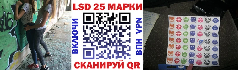 MEGA   Луга  Марки 25I-NBOMe 1500мкг  что такое наркотик 
