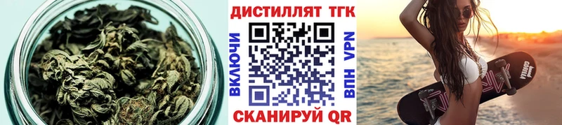 блэк спрут зеркало  Луга  ТГК вейп 