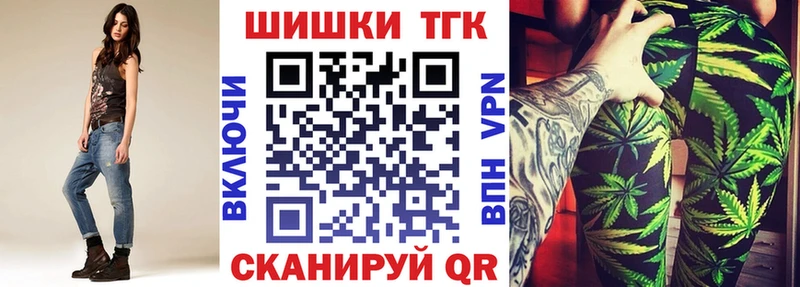 Каннабис AK-47  закладка  Луга 